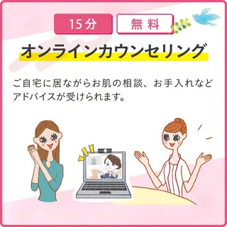 MENARDフェイ シャルサロンあやの台のその他イメージ