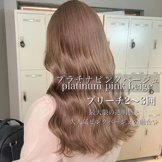 セミロング カラー 髪質改善/ハイトーン /新宿/Takutoのヘアスタイル