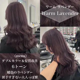 ロング カラー ［銀座］淡色 ラベンダー🫧大村のヘアスタイル