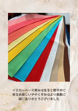 パーソナルカラー診断 自由が丘💐ブルームのその他イメージ