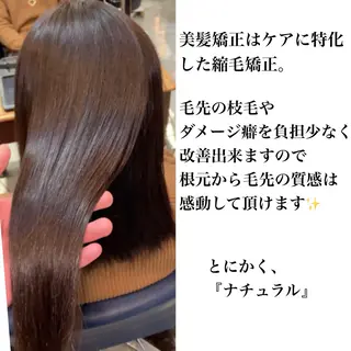 ミディアム カラー パーマ ヘアアレンジ 美髪矯正 Rioのヘアスタイル