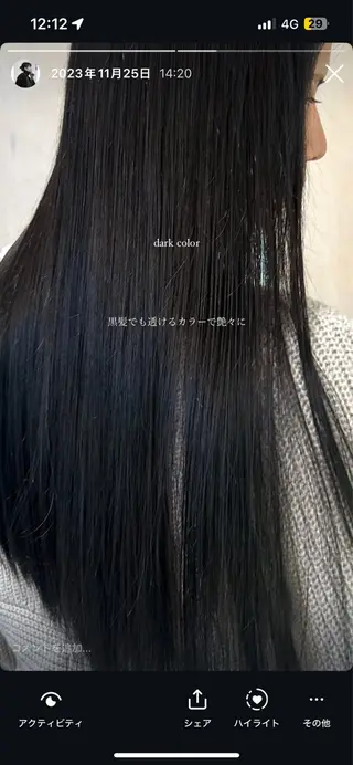 ロング カラー 荻野 未来のヘアスタイル