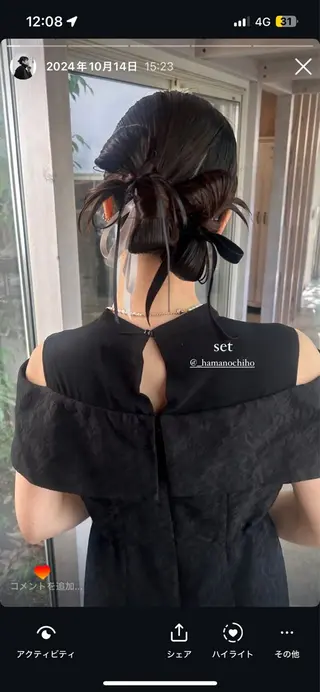 ヘアアレンジ 荻野 未来のヘアスタイル