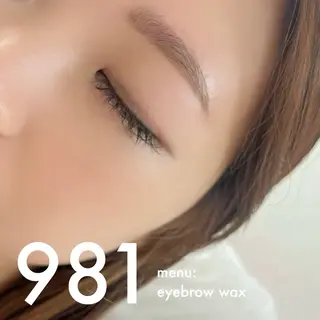 アイブロウ 981 KURUMIのマツエク・マツパデザイン