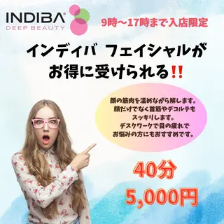 Strahl所属・Strahl (シュトラール)のエステ・リラクイメージ