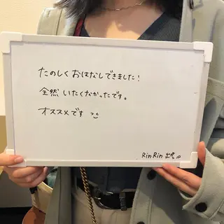RinRin 出雲店のエステ・リラクイメージ