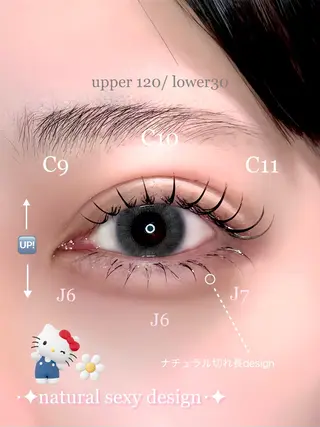 マツエク・マツパ 🍬fein. Yumina🍬のマツエク・マツパデザイン