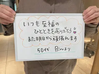 CHERIE所属・CHERIE Hisadaのエステ・リラクイメージ