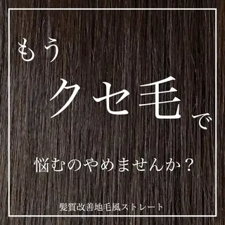 ミディアム パーマ ✨似合うのその先へ✨ 田中延和のヘアスタイル