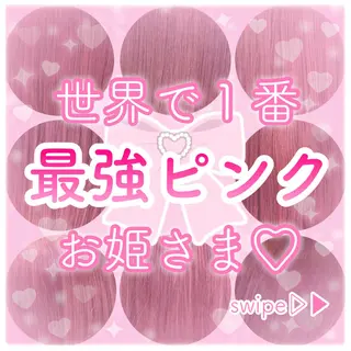 ショート カラー SALOWIN 新宿三丁目East所属・縮毛矯正/艶カラー /美髪/ﾒｸﾞﾐのヘアスタイル