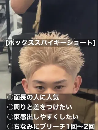 ショート カラー メンズ特化⚡️パーマ テッタのヘアスタイル