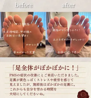 足つぼ/よもぎ蒸し sign.〜サイン〜のエステ・リラクイメージ