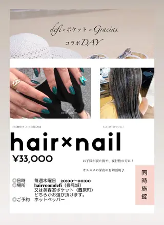 カラー ネイル Gracias. rieのネイルデザイン