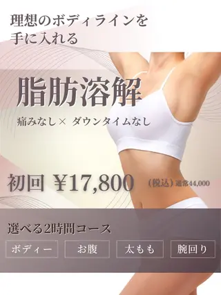 美容室BAUM所属・脂肪コントロール まさえのその他イメージ