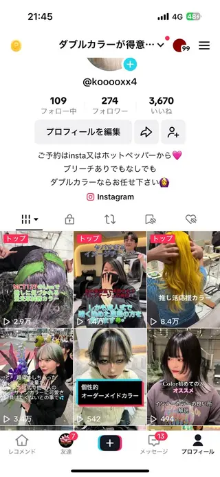 セミロング カラー 🥇メンズパーマ /縮毛矯正/木村神心のヘアスタイル