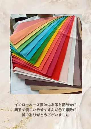 パーソナルカラー診断 自由が丘💐ブルームのその他イメージ