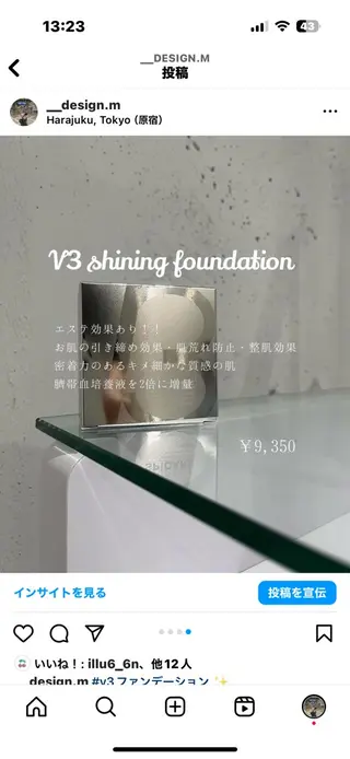 💞MONA💞痛み 最小限のまびきの眉毛・アイブロウイメージ