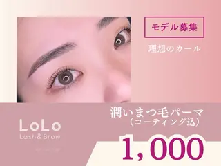 マツエク・マツパ ロロ橿原店所属・まつパ💘モデル募集 AYUMIのマツエク・マツパデザイン