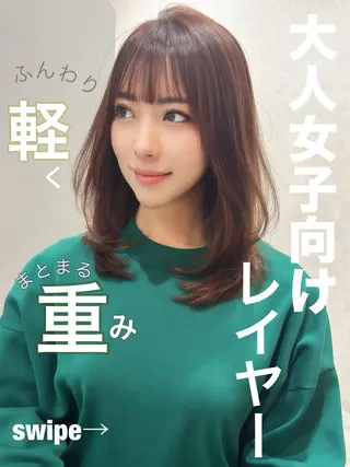 セミロング 梅田/白髪ぼかし Maiのヘアスタイル