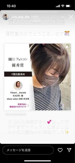 ショート 難波/白髪ぼかし/ KAORIのヘアスタイル