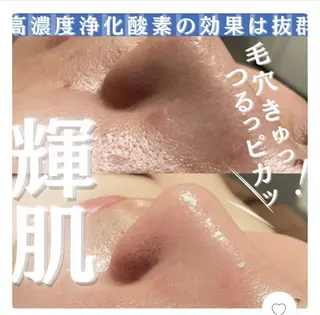 Moana【モアナ】 HIROのエステ・リラクイメージ