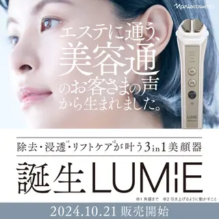 DeI'mあま所属・若返り❤️ エステサロン❤️のその他イメージ