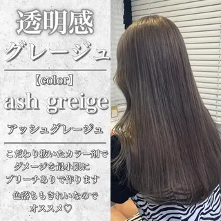 ロング EMIL/上野駅近 /ブリーチ縮毛矯正のヘアスタイル