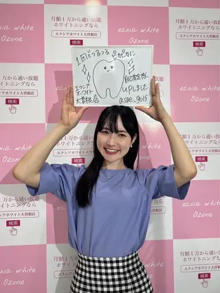 セルフホワイトニング エクシア大曽根店のその他イメージ