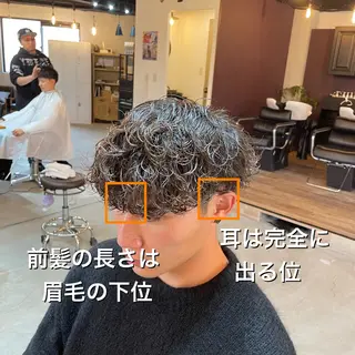 ショート パーマ メンズ シャドウパーマ/縦落 ちパーマ 大久保拓実のヘアスタイル