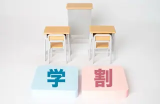 脱毛サロン　ニカ所属・☀️脱毛・美容矯正 サロン　ニカ☀️のエステ・リラクイメージ