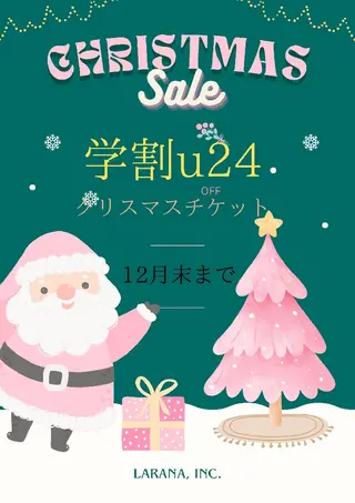 sbeaute所属・sbeaute  エスボーテのエステ・リラクイメージ