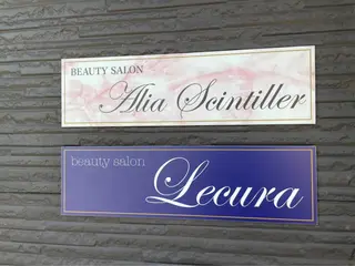 ALIA Scintiller  アリアサンティエ所属・齋藤 祐里耶のエステ・リラクイメージ