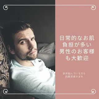 ニキビ特化型エステ 🍓最短で肌質改善のエステ・リラクイメージ