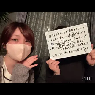 private salon Rions所属・堺市バストアップ特化 サロンRIONSのエステ・リラクイメージ