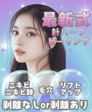 salonSHE° 新宿店🩵NINAのエステ・リラクイメージ