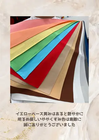 パーソナルカラー診断 自由が丘💐ブルームのその他イメージ