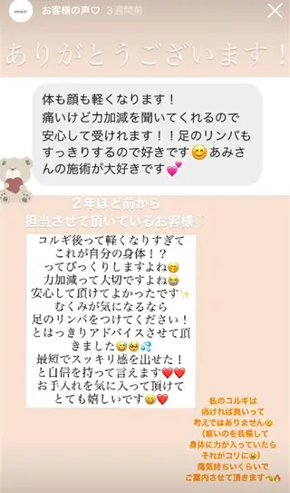 小顔・健康美専門店 Coputa所属・こりとり＆小顔 コルギ　専門店のエステ・リラクイメージ