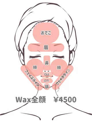 眞鶴 カナのエステ・リラクイメージ