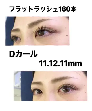 マツエク・マツパ Eyelash salon u'iのマツエク・マツパデザイン