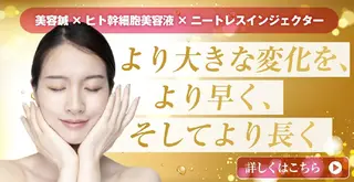 北梅田美容鍼灸院所属・美容鍼マイスター 川村　淳のエステ・リラクイメージ