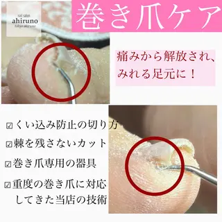 ネイル 東京あきる野市ネイル ✿ ｙｕiのネイルデザイン