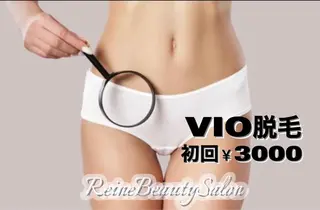 Reine BeautySalon所属・毛穴/シミ肝斑/脱毛 横山梨里のエステ・リラクイメージ