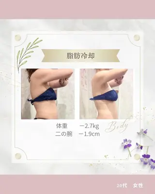 《 痩身専門 》 addissimoのエステ・リラクイメージ