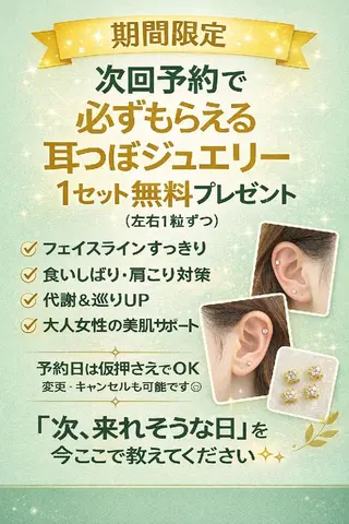 coco whitening&Beauty所属・阿部 香織のエステ・リラクイメージ