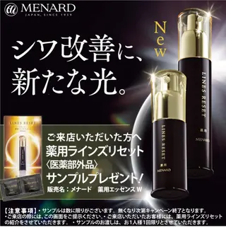 村上 華蓮のエステ・リラクイメージ