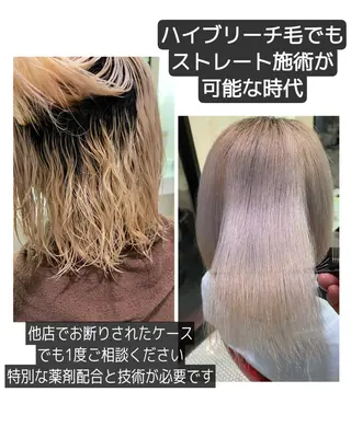 ミディアム 圧倒的美髪ストレート ツダケイタロウのヘアスタイル