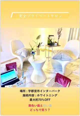 ショート カラー パーマ ヘアアレンジ メンズ キッズ ネイル マツエク・マツパ セルフホワイトニングサロン　ラヴィアン所属・ホワイトニングサロン La vie enのその他イメージ