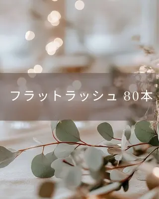 マツエク・マツパ ミズグチ ナツキのマツエク・マツパデザイン