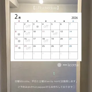 セミロング 【Lien】 AYUのヘアスタイル