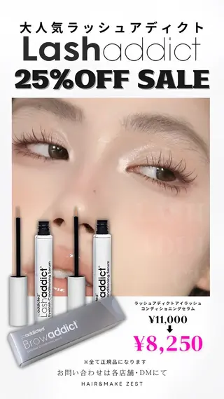 ∴Sanae. ∴ トータルビューティーのマツエク・マツパデザイン